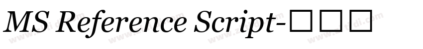MS Reference Script字体转换 MS Reference Script字体转换